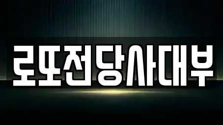하장면 인근 투자컨설팅 7곳 모아보기